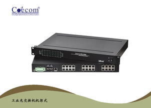 江苏工业以太网交换机厂家解析 工业以太网交换机选择关键因素
