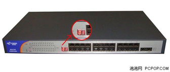 网月 MS2326 安全型交换机，您的高效网络新选择