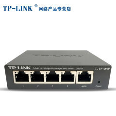 德龙网络产品专营店 京东网络交换机的专业之选